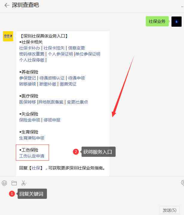 工伤认定官方流程详解：申请、鉴定、赔偿一站式指南