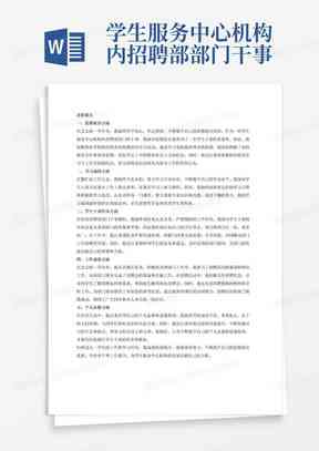 英文年度总结报告：工作与个人年度总结及报告撰写指南