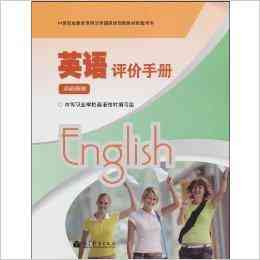 英文年度总结报告：工作与个人年度总结及报告撰写指南