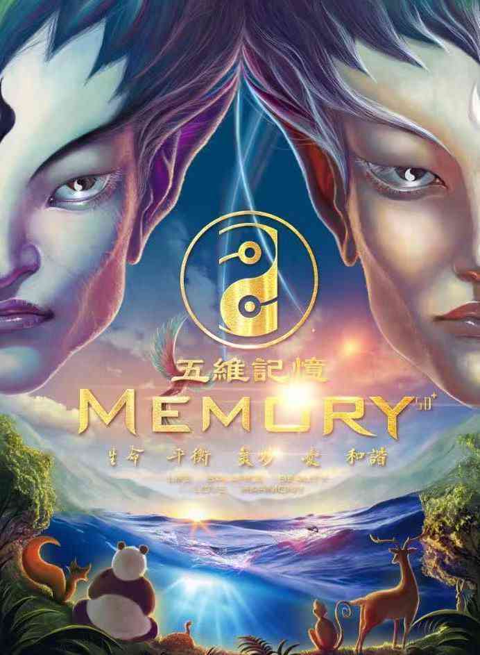 AI生成的脚本是否构成原创作品：探讨版权、创作归属与法律界定