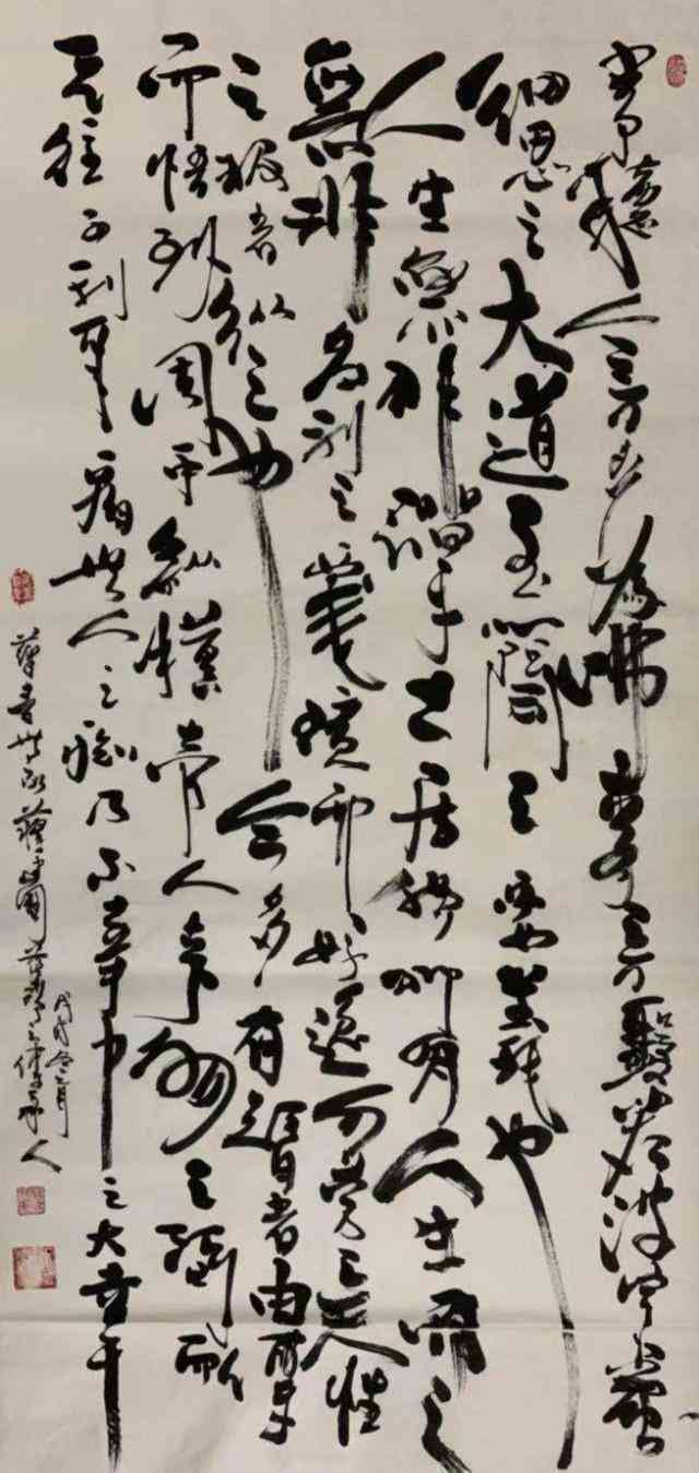 人工智能文章创作全解析：从构思到成文的深度指南与技术应用