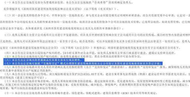 宝安区在哪去认定工伤赔偿：深圳宝安区工伤赔偿标准及流程