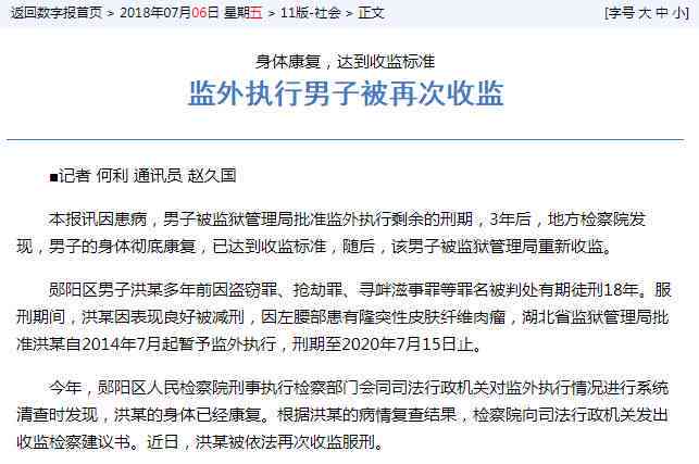 深圳宝安区工伤认定：探寻正确的工伤认定办理地点指南