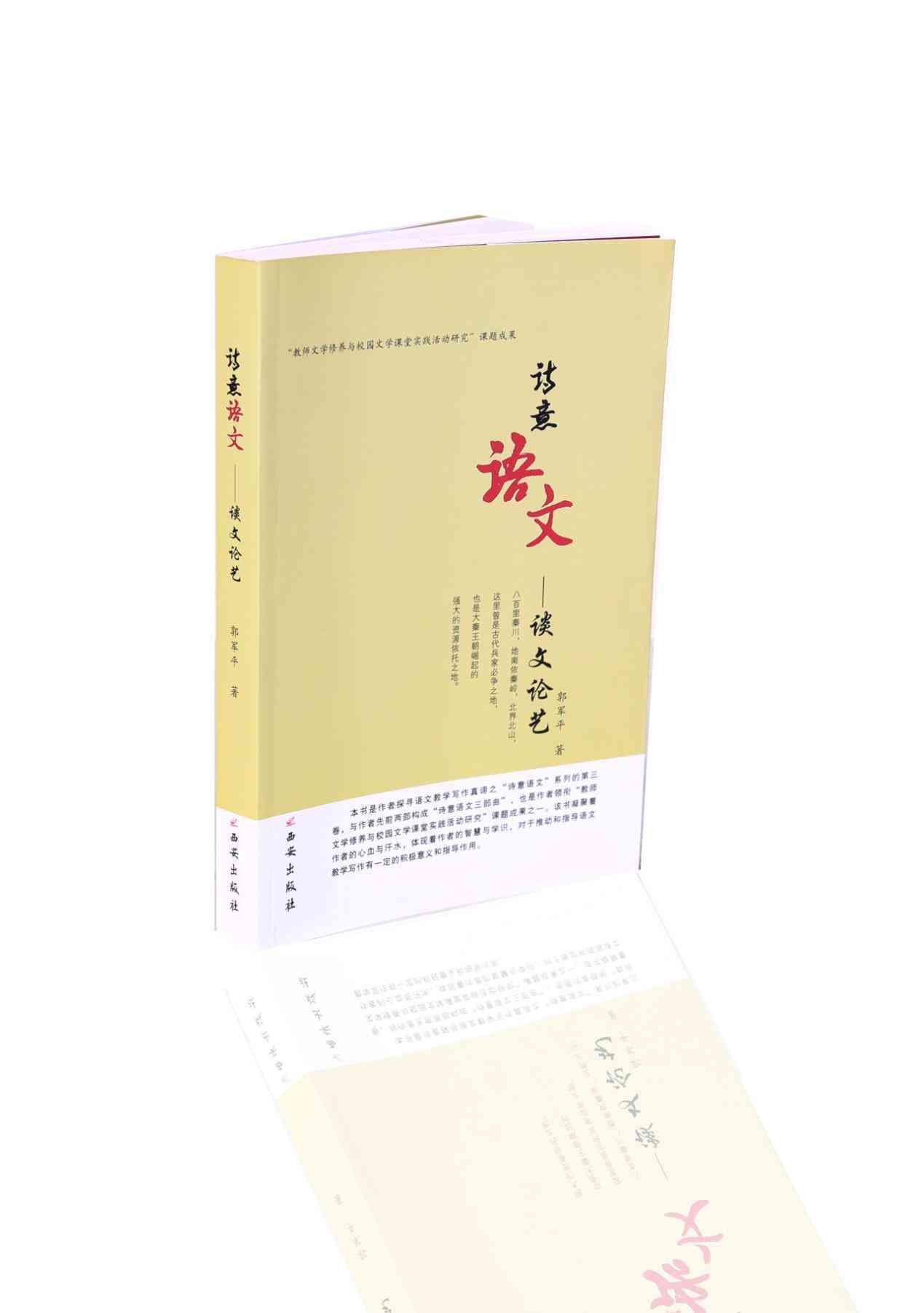 高效手机写作助手推荐：探寻移动创作工具