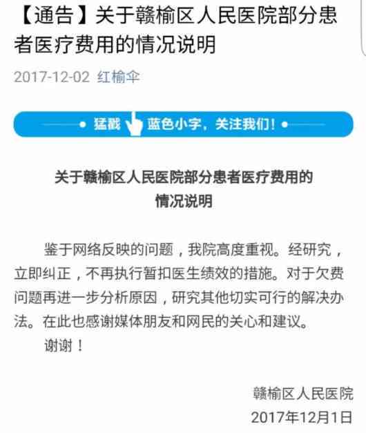 深圳宝安区工伤认定：探寻正确的工伤认定办理地点指南