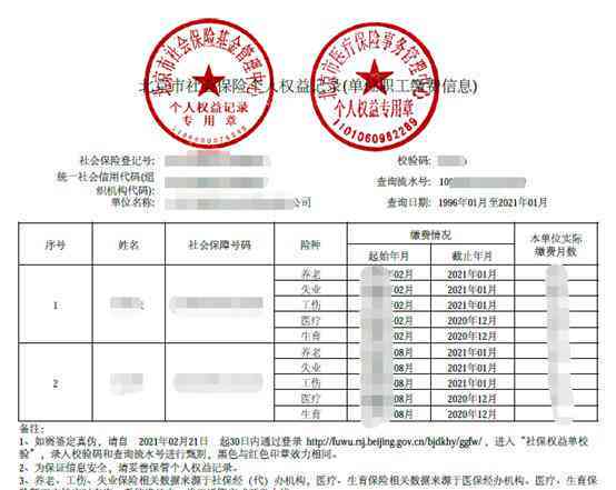 深圳市宝安区工伤鉴定服务中心——一站式工伤鉴定咨询与办理指南