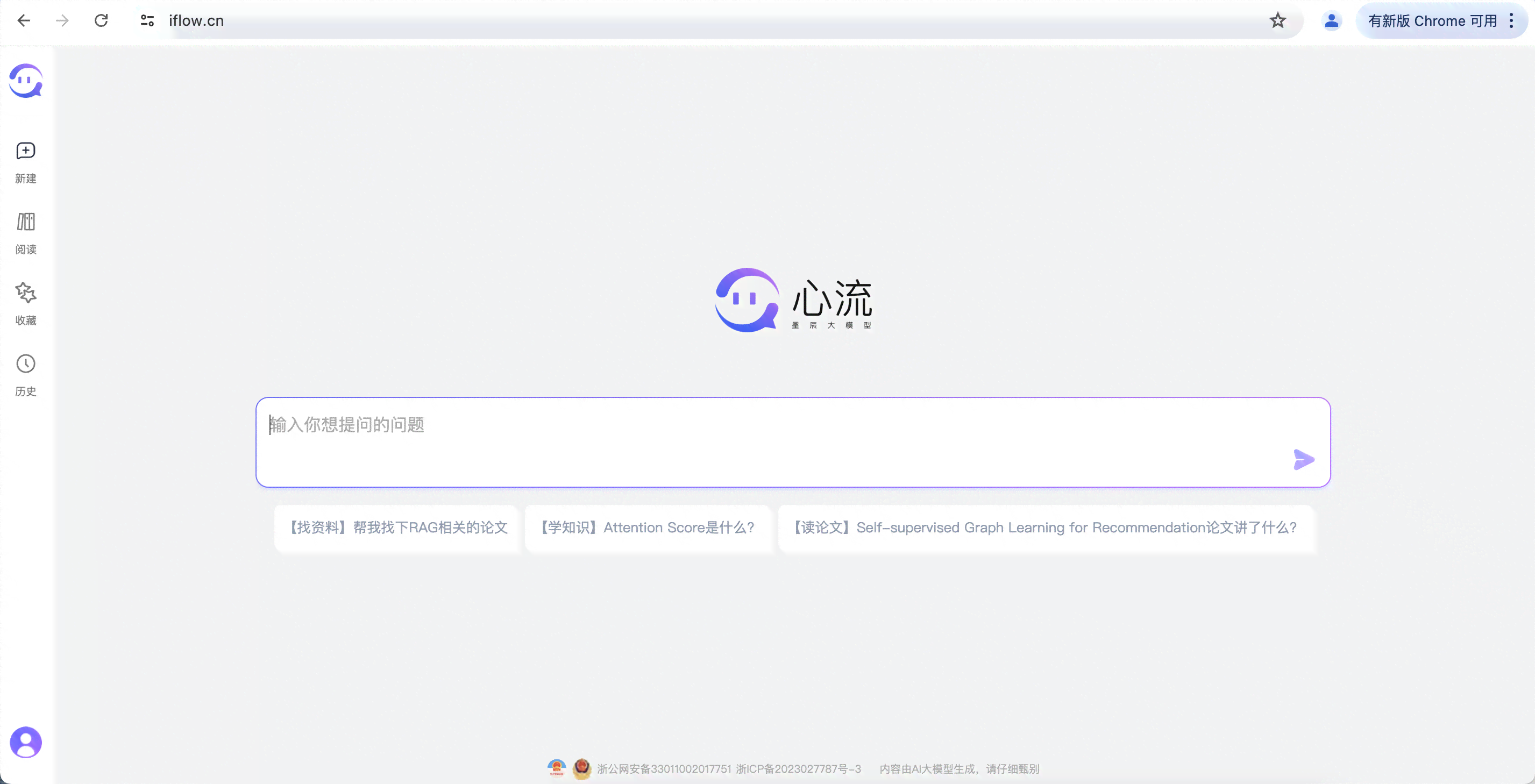 '云南智能AI论文写作助手手机应用'