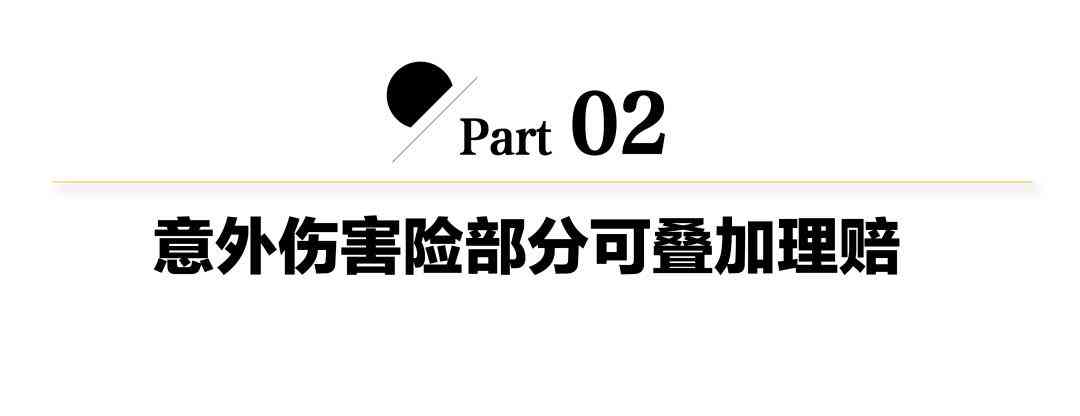 如何依据实际工作单位认定工伤事故的性质与责任