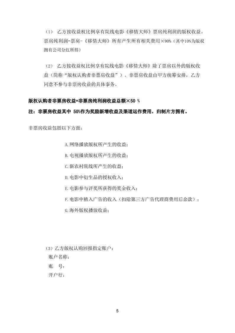 一站式AI智能影视解说文案软件：全面满足创作、剪辑与优化需求