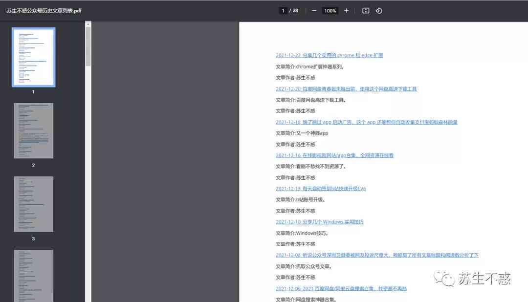 智能影视解说文案一键生成工具：全面覆剧本创作、视频剪辑与内容优化需求