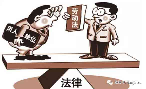全面解析：如何准确判定事实劳动关系与相关法律问题解答