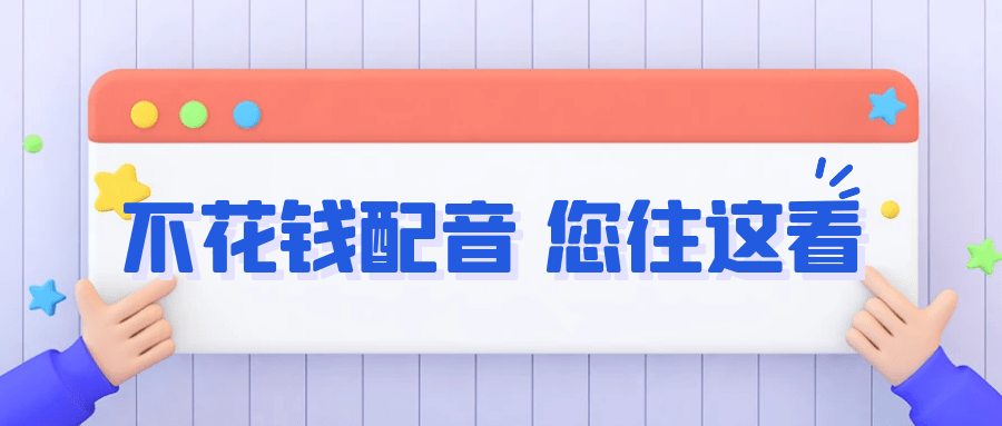 ai智能影视解说文案软件