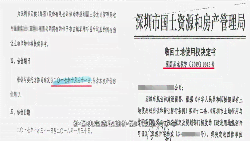 '工伤赔偿中实际经营人身份如何认定与赔偿标准解析'