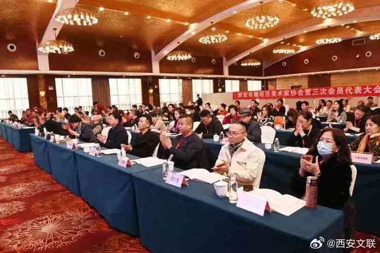 西安市作家协会地址、联系方式及入会指南详解