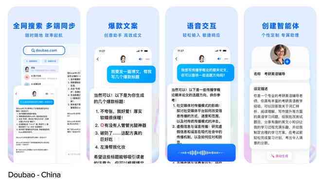 全面盘点：免费会计专用AI写作软件推荐指南，满足各类财务文案需求