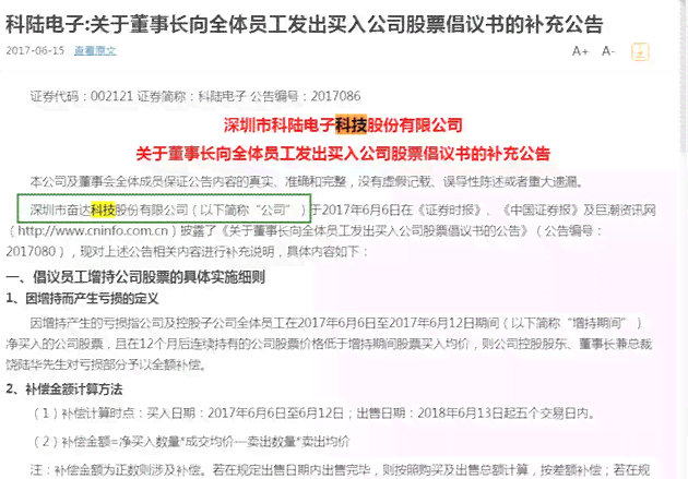 实际经营人如何认定企业性质、股东及自身身份