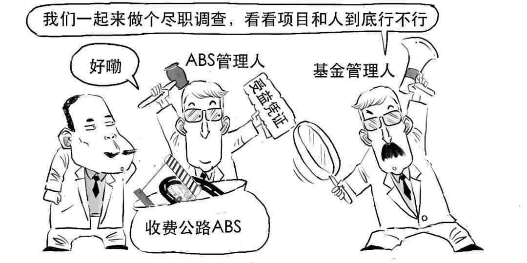 '企业实际控制人与经营负责人身份解析'