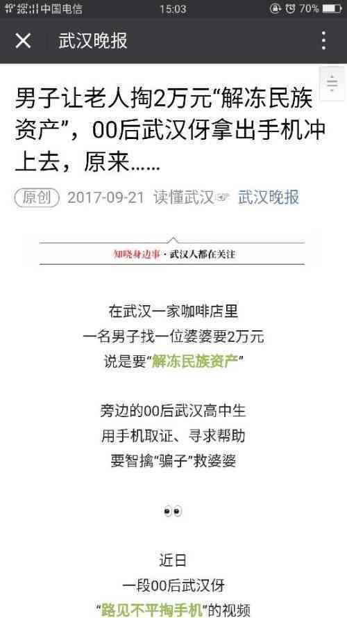 探讨见义勇为行为是否纳入工伤认定范畴