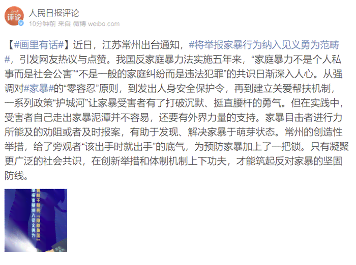 探讨见义勇为行为是否纳入工伤认定范畴
