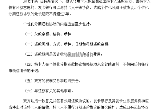 工伤认定初审成功：全面解析后续流程与注意事项