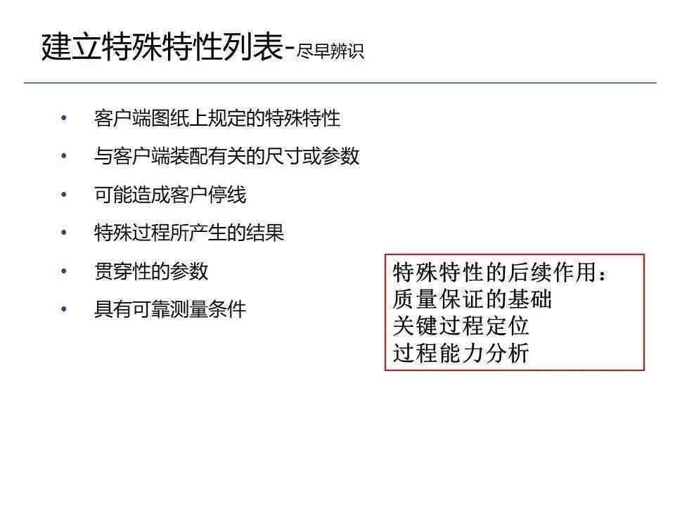 工伤认定初审完成，下一步流程及所需材料详解