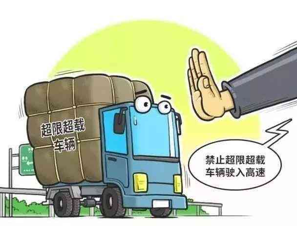 客车司机车祸可认定工伤吗：认定条件及赔偿标准详解