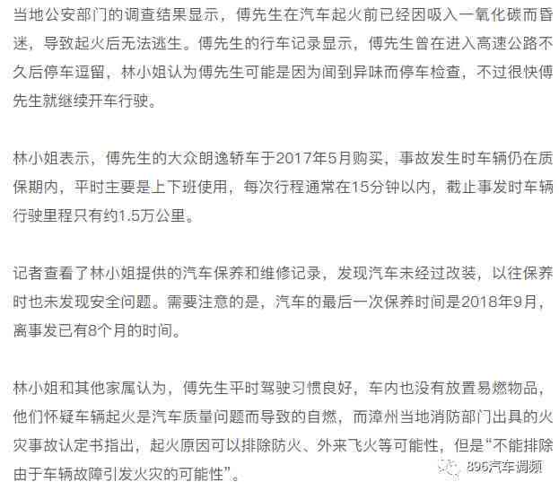 室外火灾哪个部门认定工伤事故及死亡责任