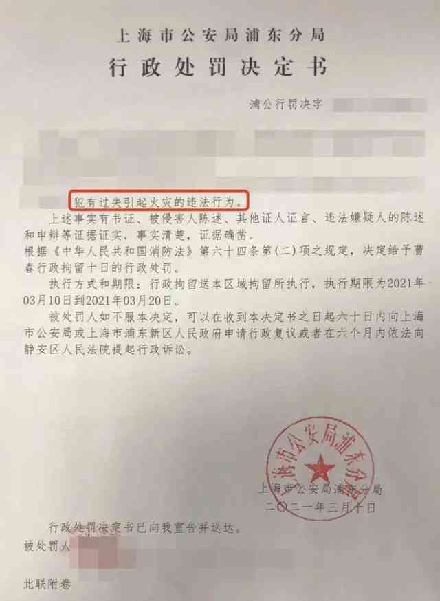 室外火灾哪个部门认定工伤 室外火灾哪个部门认定工伤