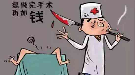 雷击工伤：医生工作时遭遇室性早搏能否认定为工伤？