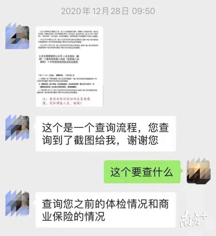 室性早搏患者能否申请残疾评定及所需条件和流程详解