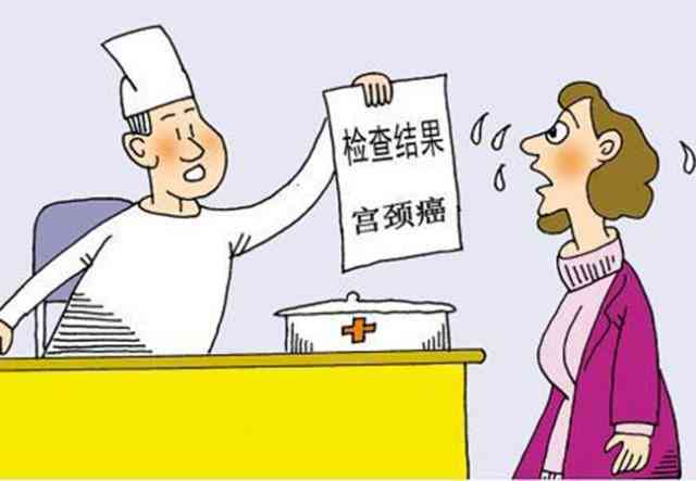宫颈癌能否被认定为职业性疾病：探讨其工伤认定可能性
