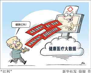 宫颈癌患者可享受的全方位福利政策及医疗待遇解析