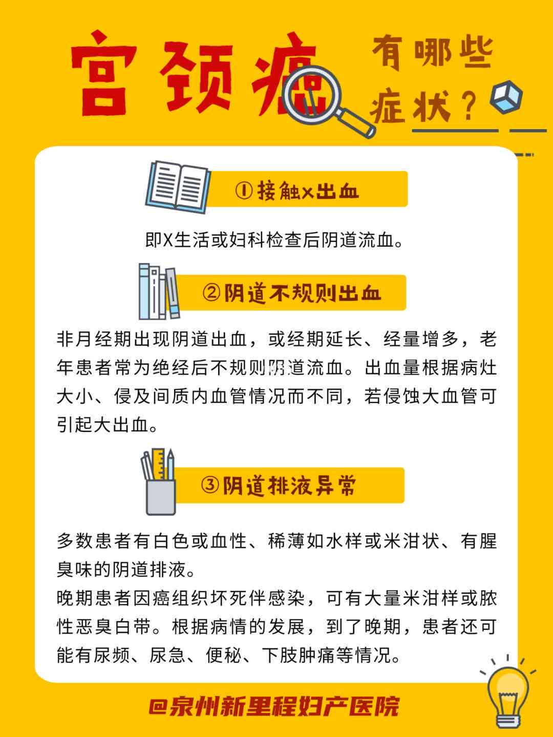 宫颈癌可以申请病退吗——包括提前退休及大病申请详解