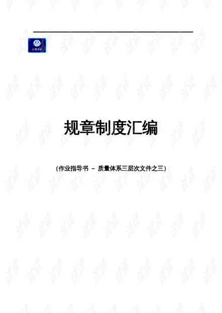 关于策划的文案：撰写技巧、短句汇编、素材收集与经典句子集锦