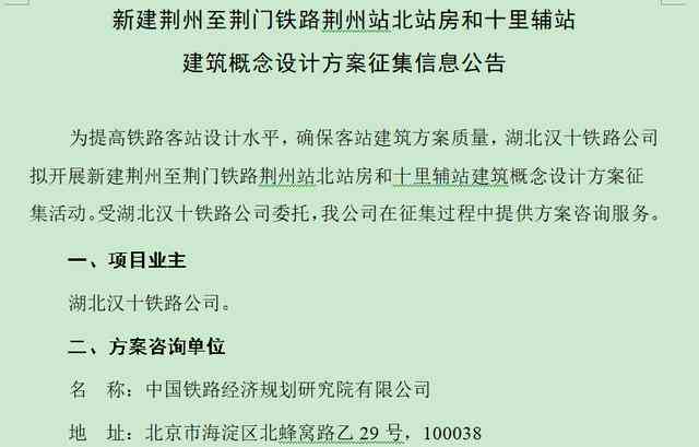 关于策划的文案：撰写技巧、短句汇编、素材收集与经典句子集锦