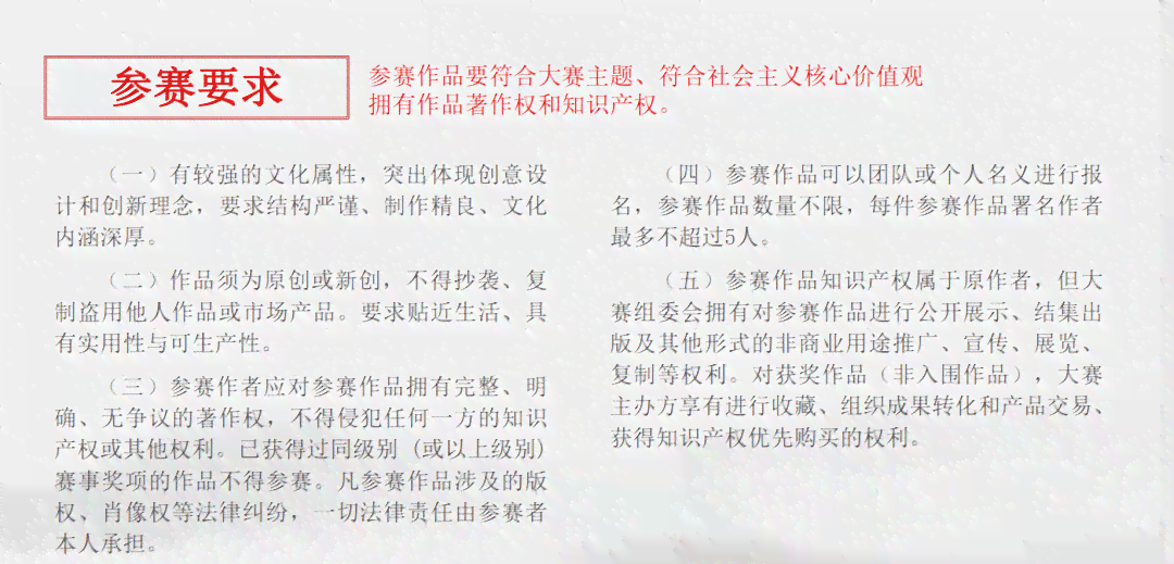 关于策划的文案：撰写技巧、短句汇编、素材收集与经典句子集锦