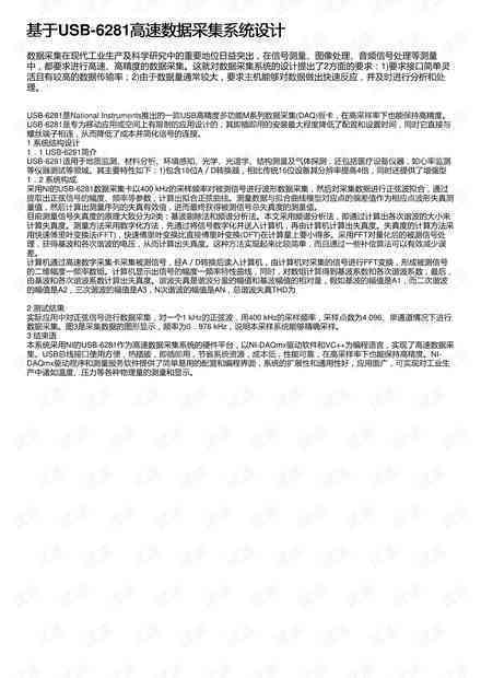 关于策划的文案：撰写技巧、短句汇编、素材收集与经典句子集锦