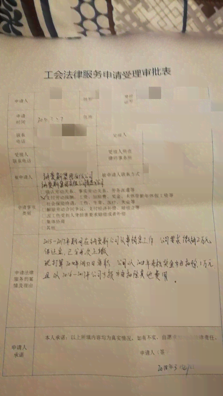 单位未答复工伤认定申请 家属寻求法律途径解决纠纷