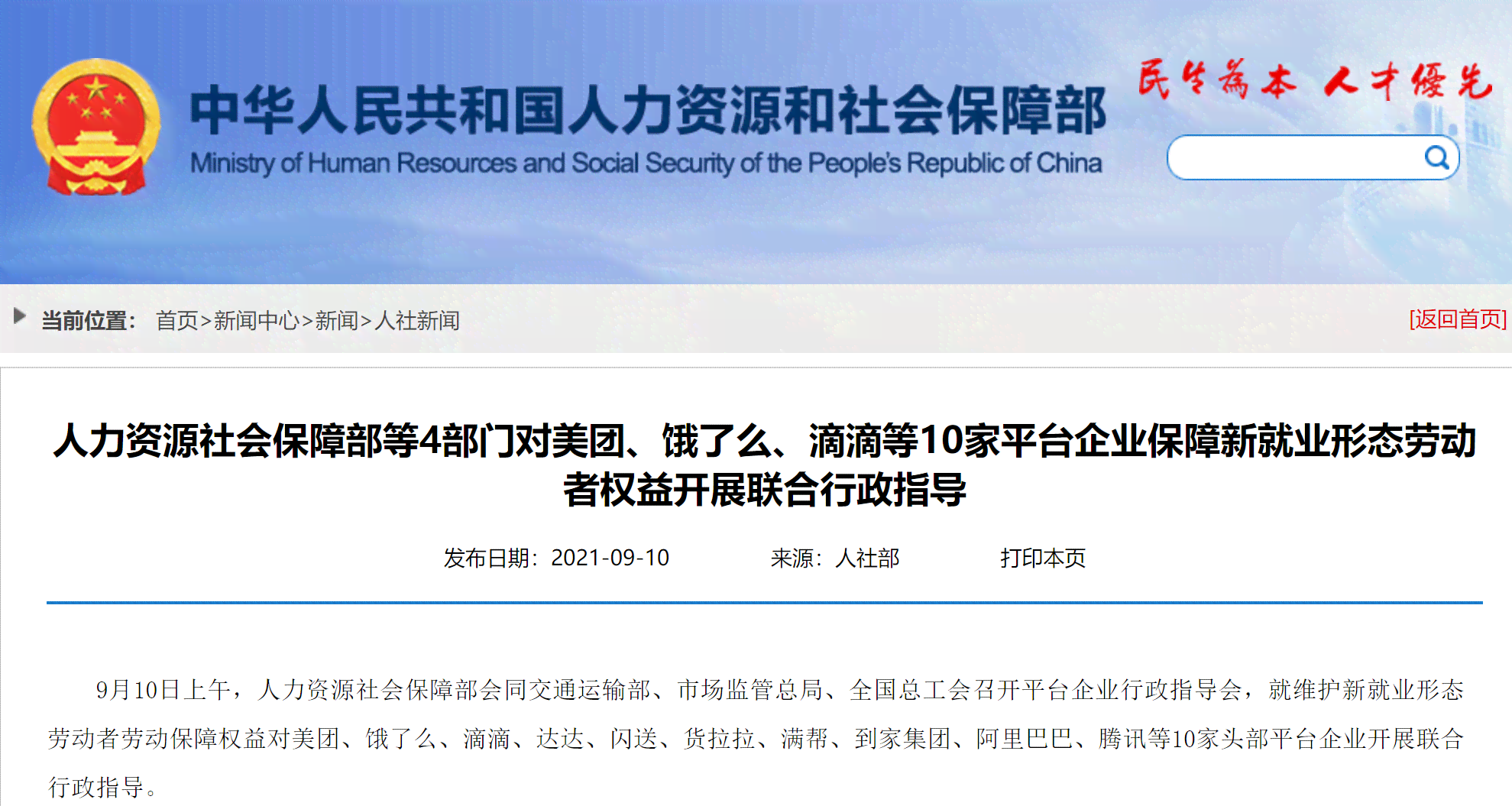 全面指南：工亡事故中家属权益保障与处理后事全攻略