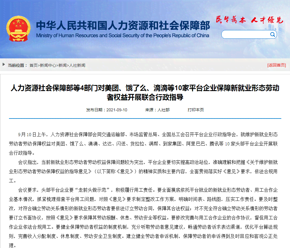 全面指南：工亡事故中家属权益保障与处理后事全攻略