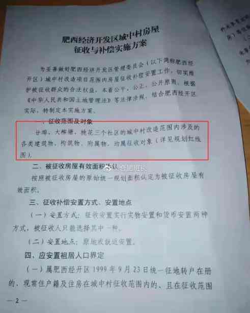 工亡遗属享有的福利补偿及待遇细则解析