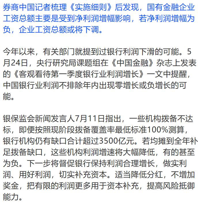 工亡遗属享有的福利补偿及待遇细则解析
