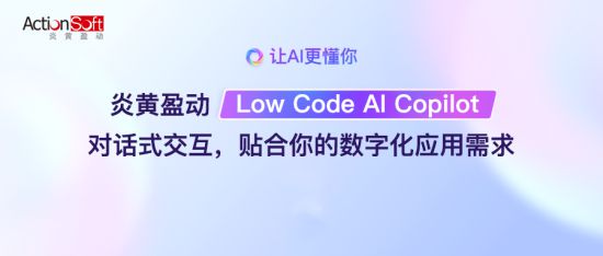 ai对话交互脚本怎么用