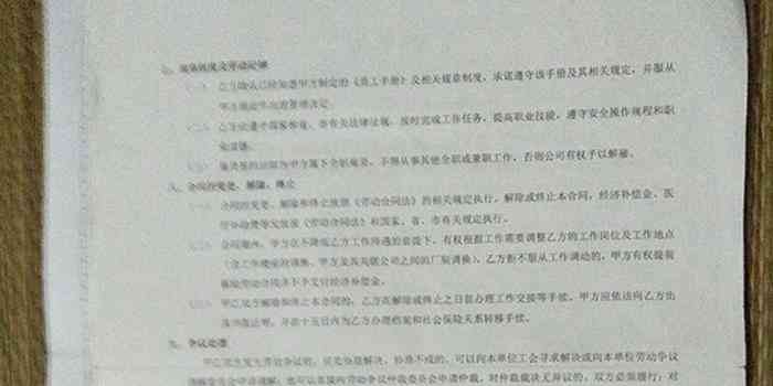 工伤等级认定：家属如何参与工伤等级的评定流程