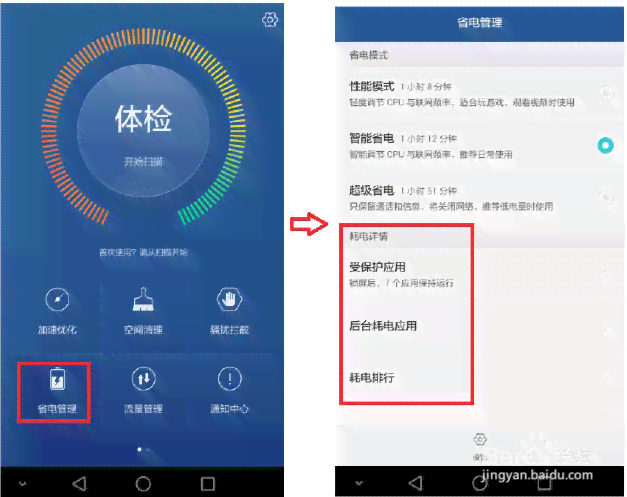 全面指南：手机上制作AI的软件与应用，涵选择与使用技巧