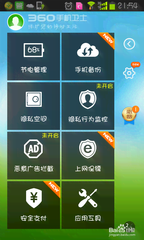 全面指南：手机上制作AI的软件与应用，涵选择与使用技巧