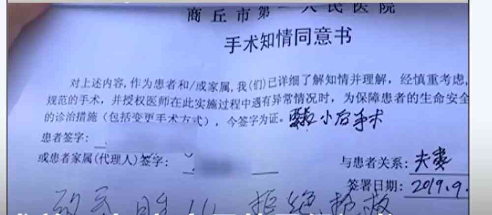家属拒绝抢救违法吗：法律后果、医生处理方式及同意书问题解析