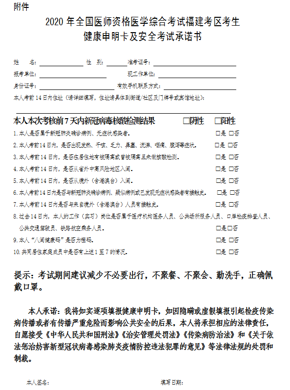 家属拒签抢救同意书所承担的法律责任与后果