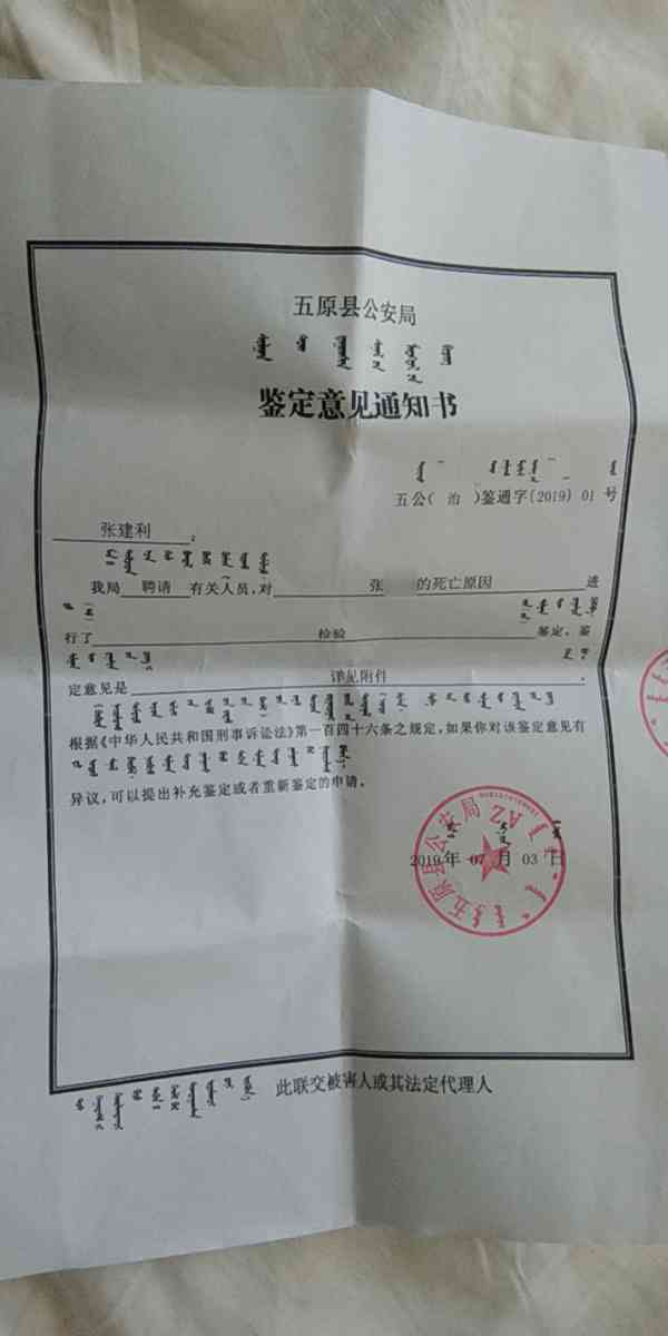 家属拒签抢救同意书所承担的法律责任与后果