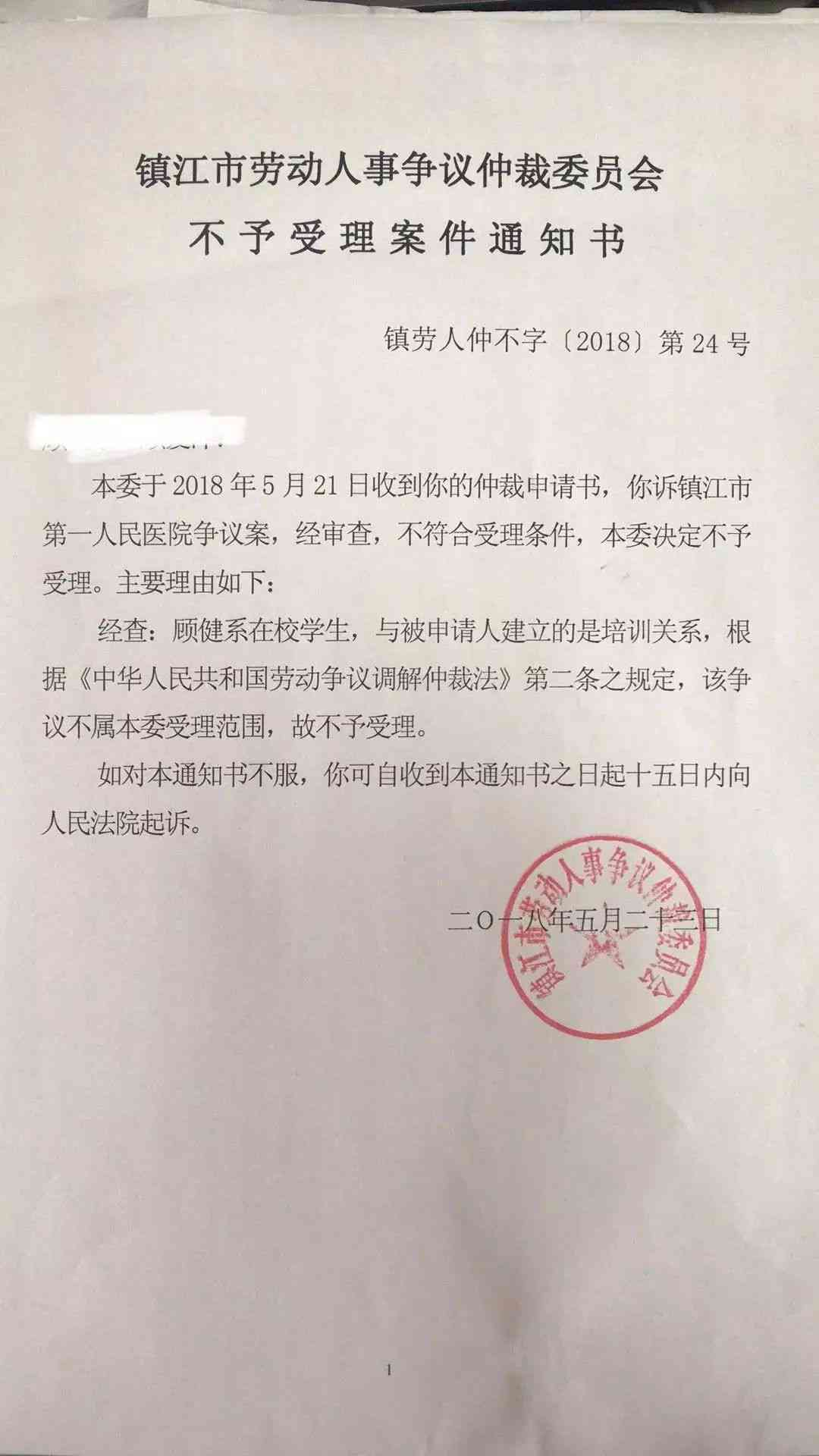 家属能否申请工亡认定工伤